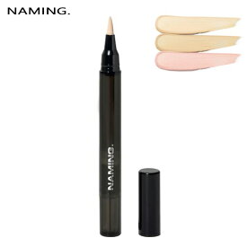 NAMING. ネーミング スキンフィット コンシーラーブラッシュ 2.2ml カラー選択 NAMING. コンシーラー メール便無料[B][P2] 1回のタッチで肌になめらかにフィット！