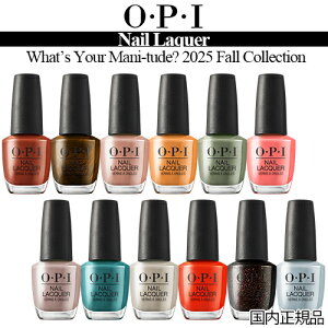 OPI I[s[AC lCbJ[ 2025 Whatfs Your Mani-tude? Collection 15ml NL8 J[I Ki OEPEI lCJ[ [֖[A][TG100] }jLA |bV ZtlC 