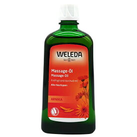 ヴェレダ アルニカ マッサージオイル 200ml 並行輸入品 WELEDA ボディオイル [9240/1352/6757] 送料無料