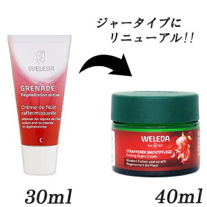 F_  t@[~O iCgN[ 40ml sAi WELEDA tFCXN[ [0090]  }J }Jyv`h |OlCg |Ol[g