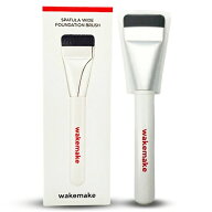 ウェイクメイク WAKE MAKE スパチュラワイドファンデーションブラシ WAKE MAKE メイクアップブラシ [0951…
