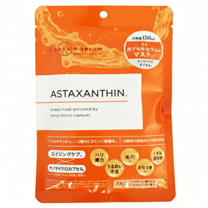 �J�v�Z���Z���� CAPSULE SERUM �A�X�^�L�T���`�� �t�F�C�X�}�X�N 7���� CAPSULE SERUM �p�b�N�E�}�X�N [4337] ���[���֖���[B][P2]