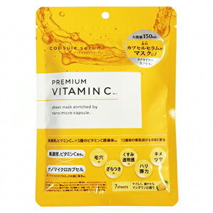 �J�v�Z���Z���� CAPSULE SERUM ���Z�x�r�^�~��C �t�F�C�X�}�X�N 7���� CAPSULE SERUM �p�b�N�E�}�X�N [4351] ���[���֖���[B][P2]