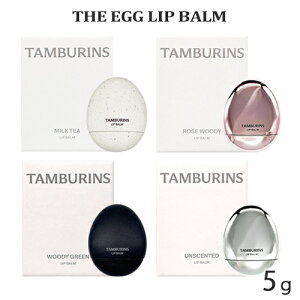 �^���o�����Y �U �G�b�O ���b�v �o�[�� 5g ����I�� TAMBURINS ���b�v�P�A ���b�v�N���[�� ���[���֖���[B][BP3] ���b�v�N���[��