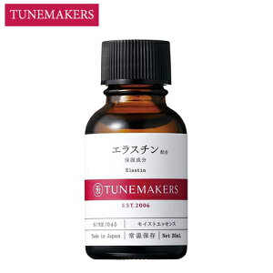 `[[J[Y GX` 20ml tet TUNEMAKERS et [0457] [֖[A][TG100] ێ CXgGbZX