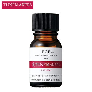 �`���[�����[�J�[�Y EGF (�q�g�I���S�y�v�`�h-1) 10ml ���t���e�t TUNEMAKERS ���e�t [0341] ���[���֖���[B][BP3] �ێ����� �X�y�V�����G�b�Z���X