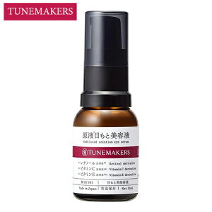 `[[J[Y tڂƔet 15ml TUNEMAKERS et [1010]  `m[ r^~C r^~E |v^Cv