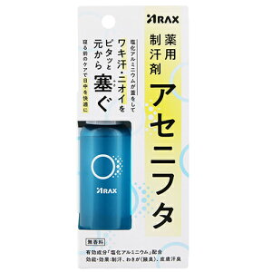 ANX p AZjt^ pfI[V 50ml 򕔊Oi ARAX fIhgi܁j [8139] [֖[A][TG100] A~jEWăLǂI