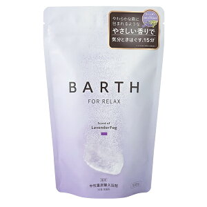 BARTH ��p BARTH �����d�Y�_������ RELAX 30��(10��) Lavender Fog ��򕔊O�i BARTH ������ �o�X�O�b�Y [1292] ���[���֖���[C][BP5] �d�Y�_�C�I�� �����b�N�X