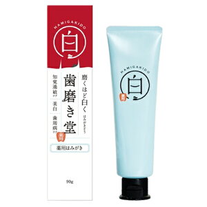  pzCgjO y[Xg 90g 򕔊Oi HAMIGAKIDO f^PA [8011] [֖[C][BP5]