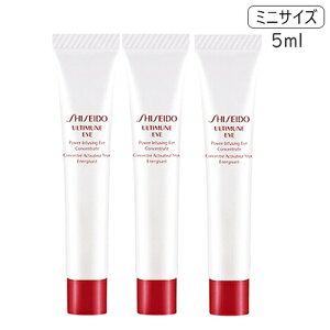  AeB~[ pCWO AC RZg[g III 5ml×3{Zbg(15ml) ~jTCY Tv SHISEIDO ACPA [֖[B][P2] ڂƗpet