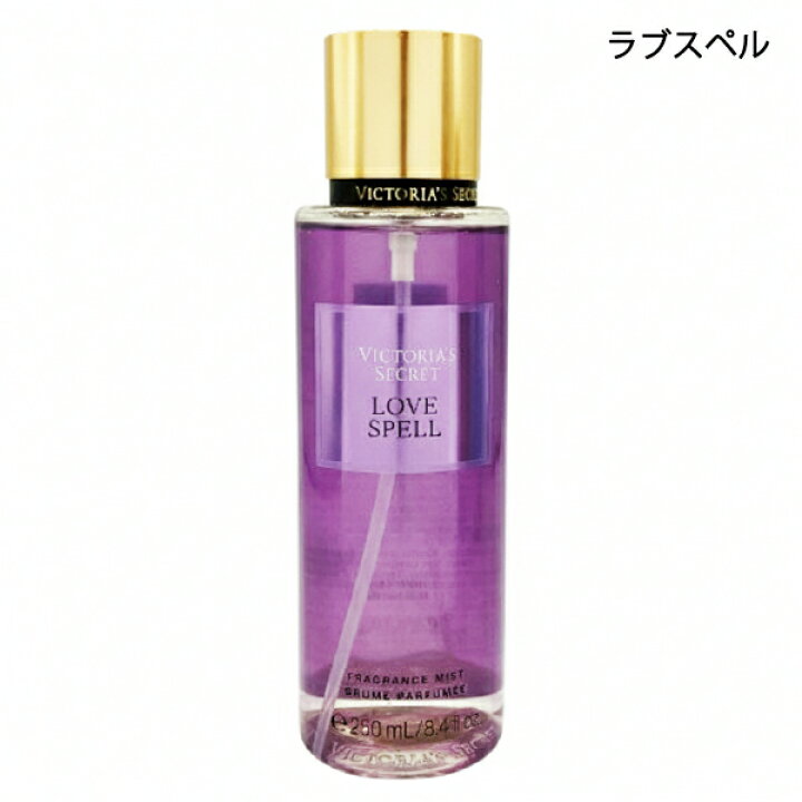 楽天市場】ヴィクトリアシークレット フレグランスミスト NEW 250ml 