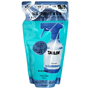 TAILOR �e�C���[ �t�@�u���b�N�~�X�g �l�ւ��p 280ml �u���[�f�U�[�g�̍��� TAILOR ���L�܁E�F���� [9288] ���[���֖���[B][BP3]