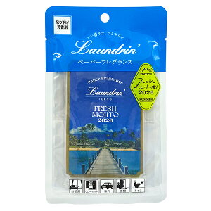�����h���� �y�[�p�[�t���O�����X 1�� �t���b�V�����q�[�g�̍��� 2026 Laundrin' ���L�܁E�F���� [3957] ���[���֖���[A][TN50] ���D���ȂƂ���ɒ݂艺���Ďg���y�[�p�[�t���O�����X