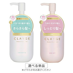 N[W ~lyAIC 120ml eI CLAYGE ICEetE􂢗Ȃg[gg  ߂Ĕ邨 炳甯