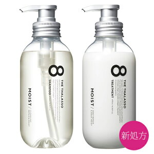 8 THE THALASSO GCgU^\ NWOyA&CXgVv[fB[vyA&ANACXgg[gg { 475mlZbg [8833_8857] 