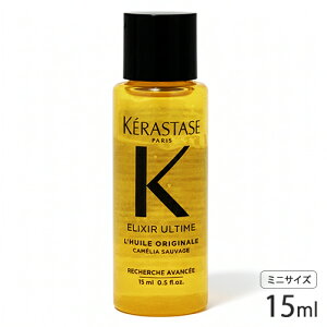 �P���X�^�[�[ ���C���X�u���� �I���W�i�� �i�C�O�o�[�W�����j 15ml �~�j�T�C�Y ���s�A���i KERASTASE �I�C���E���e�t�E�􂢗����Ȃ��g���[�g�����g [4669] ���[���֖���[B][P3] �􂢗����Ȃ��w�A�g