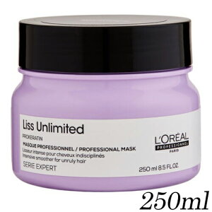 A ZG GNXp[g XA~ebh }XN 250g(250ml) Ki loreal professionnel g[gg wApbNEwA}XN [5990]  AvtFbVi