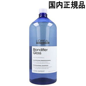 󂠂iA ZG GNXp[g ufBt@CA[ Vv[ 1500ml Ki |vȂ loreal professionnel Vv[ [5662] eꕔ݂̉[251015-d401] nCg[