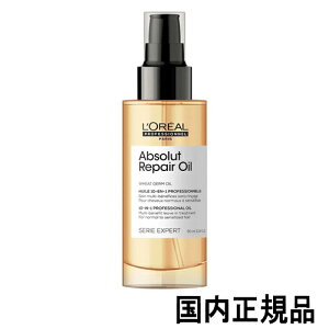 A ZG GNXp[g Au\[g R. S[h IC 90ml Ki loreal professionnel ICEetE􂢗Ȃg[gg [3458/7369]  􂢗Ȃg[g