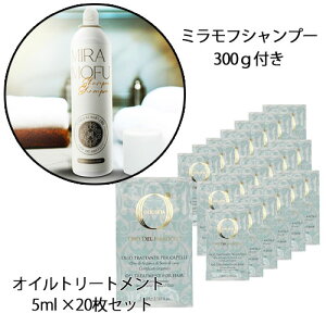 IIZ^ IC g[gg 5ml×20 (v 100ml)~t AVv[ 300g Zbg ʁ`dp Olioseta ICEetE􂢗Ȃg[gg [0004] 