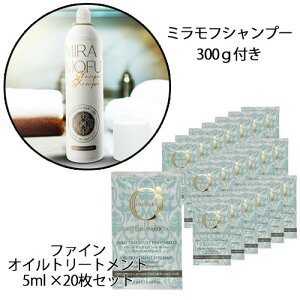 IIZ^ IC g[gg t@CwA 5ml×205ml×20 (v 100ml)~t AVv[ 300g Zbg ʁ`ׂp Olioseta ICEetE􂢗Ȃg[gg [0005] 
