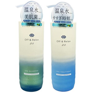 Off&Relax �X�p�E�V�����v�[���g���[�g�����g �t���b�t�B���t���b�V�� �{�̃Z�b�g 460ml+460ml Off&Relax �V�����v�[���g���[�g�����g [1620_1637] �������� ���� �X�J���v�P�A ����P�A �V���R���t��