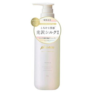 �v�����X�I�[ ���|�A �V�����v�[ �{�� 450ml pluseau �V�����v�[���g���[�g�����g [5539] ��������