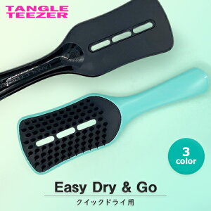 ^OeB[U[ C[W[hC u[uV e J[I wAuV TANGLE TEEZER wAuV [֖[C][BP5]  hCȒZk uV TT wAhC wAPA