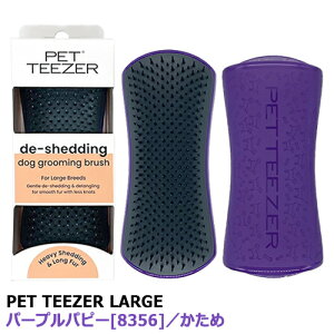 󂠂i ^OeB[U[ ybgeB[U[ [W [Hard]p[vps[[8356] OԂ[250608-d101]ybgpuV TANGLE TEEZER wAuV [֖[A][TG150] E^̃PAuV u