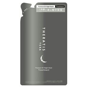 THERATIS ZeBX ZeBX e v~A EX iCg CXg wAg[gg lւp 325g THERATIS g[gg [7375] [֖[B][BP3] iCgPA Wێ