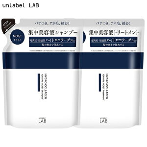 �A�����[�x�� ���{ CO���C�X�g �V�����v�[ �g���[�g�����g �l�ւ��Z�b�g 310ml+310ml �t���[�e�B�[���X�N�̍��� unlabel LAB �V�����v�[���g���[�g�����g [2054_2061] �������� ���e�t�V�����v�[ ���e