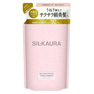 �V�� �N�I�[�� �����E�X�g���[�g �w�A�g���[�g�����g �l�ߑւ� 320mL SIL KAURA �g���[�g�����g [3808] ���[���֖���[B][BP3] SA �X�g���[�g SIL.KAURA