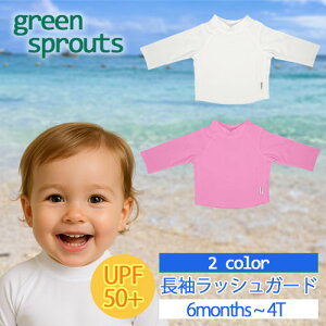 O[XvEc  bVK[h UPF 50+ eI Green Sprouts  [֖[B][P3] Ԃ xr[   Xgb`  p XC~O V C  r[` X^h