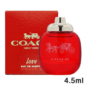コーチ ラブ オードパルファム EDP SP 4.5ml ミニ香水 COACH 香水・フレグランス [2212] メール便無料[B][P2] ミニチュア ニューヨーク