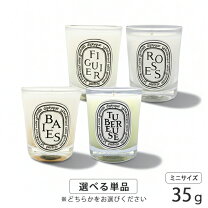 楽天市場】diptyque キャンドル 70gの通販