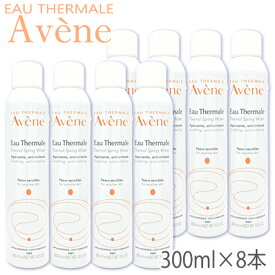 アベンヌ アベンヌウォーター 300ml×8本セット フェイスウォーター Avene 化粧水・ローション [3131/0256]送料無料