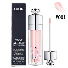 クリスチャンディオール アディクト リップ マキシマイザー 6ml #001(ピンク) 口紅 Christian Dior リップケア リップグロス [5998]メール便無料[B][P2] リップクリーム ティントリップ 定番 ギフト 母の日