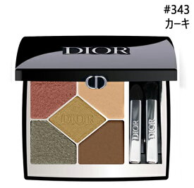 クリスチャンディオール ディオールショウ サンク クルール クチュール 7g #343(カーキ) 5色アイシャドウ Christian Dior アイシャドウ [3700]メール便無料[B][P2]