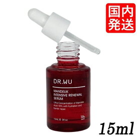 ドクターウー マンデリック リニューアル 18％ セラム マンデル酸配合 角質ケア美容液 15ml DR.WU 美容液 [9959]メール便無料[A][TG150] 毛穴 角質のスペシャルケア