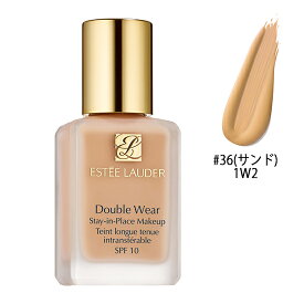 エスティローダー ダブルウェアステイインプレイスメークアップ 30ml #36(サンド)1W2 SPF10 PA++ ESTEE LAUDER ファンデーション [2378/1702]メール便無料[B][BP3] リキッド リクィッド 毛穴ゼロのカバー力 エスティーローダー