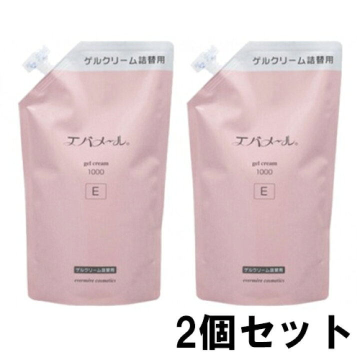 楽天市場】エバメール ゲルクリーム 1000g 詰替用レフィル E 1000g×2個 