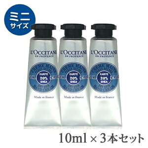 NV^ VA nhN[ 10ml×3{Zbg(30ml) nhPA ~jTCY L'OCCITANE nhPA [2127][֖[A][TN50] VAo^[ lCPA v[g Mtg ̓ NX}X a