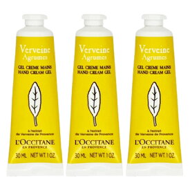 ロクシタン シトラスヴァーベナ アイス ハンドクリーム 30ml×3本セット ハンドケア L'OCCITANE ハンドケア [9584/8130]メール便無料[B][P2] ※外箱無しの場合がございます。 ネイルケア プレゼント ギフト 母の日 クリスマス 誕生日 バレンタイン