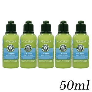 NV^ A}RW[ {fB[V gxTCY 50ml×5{Zbg ~jTCY L'OCCITANE {fB[[VE~NEgi[ [9647]