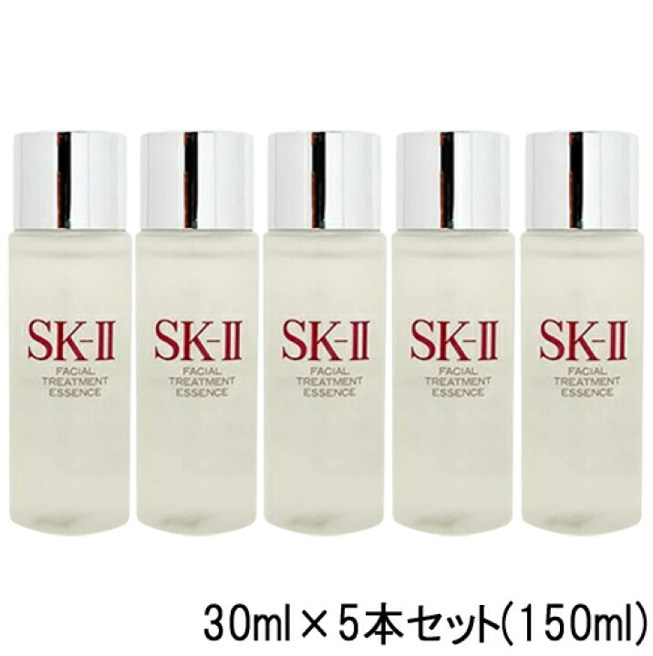 楽天市場】SK-II フェイシャルトリートメント エッセンス 30ml×5本  