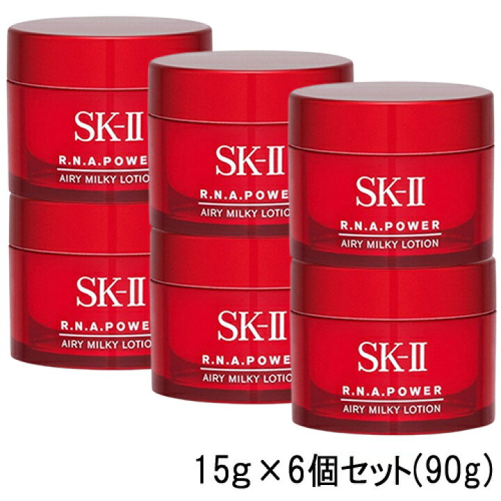 楽天市場】SK-II R.N.A.パワー ラディカル ニュー エイジ エアリー  