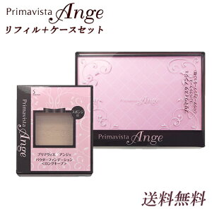 ソフィーナ プリマヴィスタ コンパクトケースの通販 価格比較 価格 Com