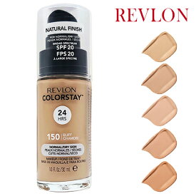 レブロン カラーステイ ロングウェア メイクアップ 30ml カラー選択 SPF20 乾燥肌用 並行輸入品 REVLON ファンデーション メール便無料[A][TG150] ドライタイプ 落ちにくい くずれにくい リキッドファンデーション