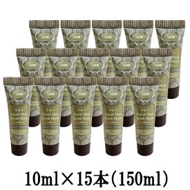 サボン デッドシー 3in1 フェイシャルマッド スクラブマスク 10ml×15個セット(150ml) デッドシー 顔用スクラブ SABON パック・マスク [9133]メール便無料[B][BP3]